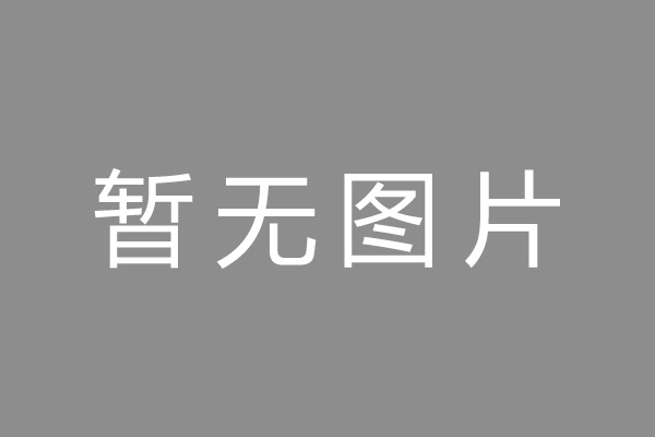 承德县车位贷款和房贷利率 车位贷款对比房贷
